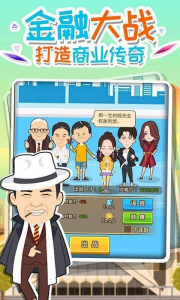 全民大富豪礼包版