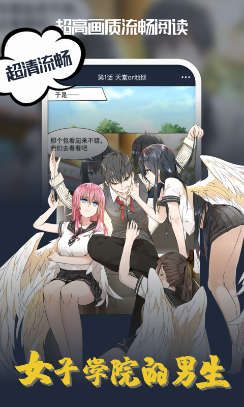 酷漫漫画历史版