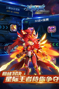 赛尔号超级英雄国际版