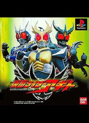 假面骑士阿基多