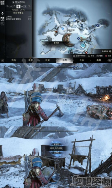 《战神5》维京人的赠礼藏宝图位置