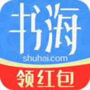 书海阅读安卓版