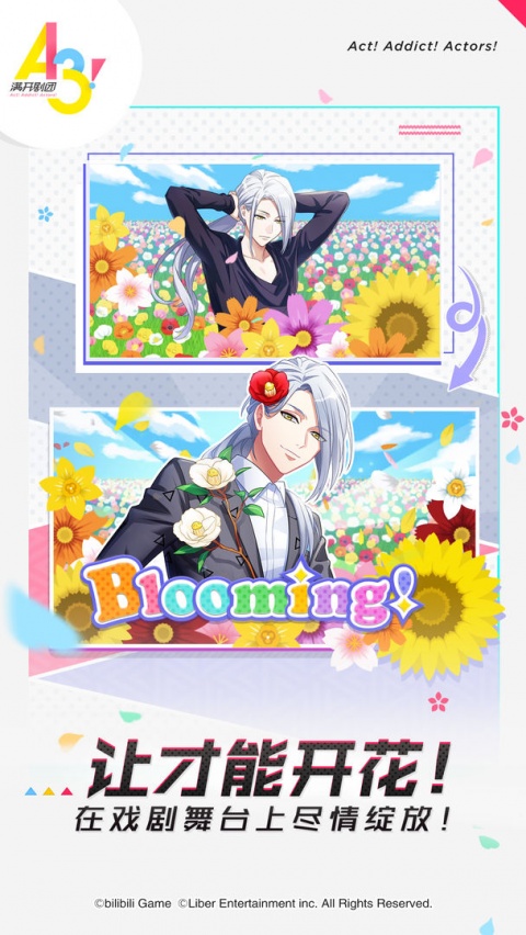 A3!满开剧团