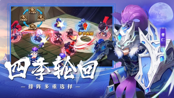 军师请布阵qq版