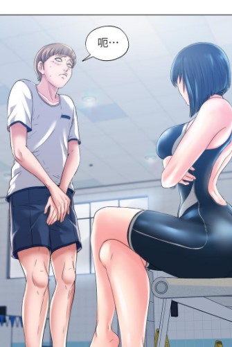 满溢游泳池漫画