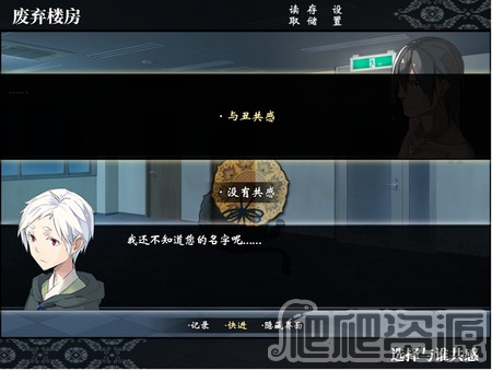 干支etc. 阴之卷