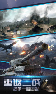 坦克警戒小米版