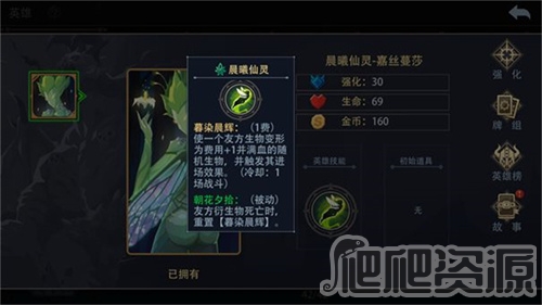 恶魔秘境手游