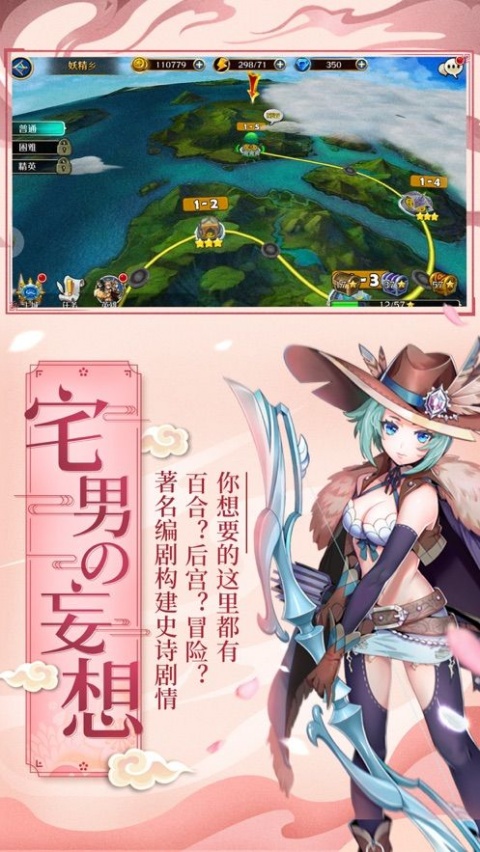 二次元爆衣战姬gm版