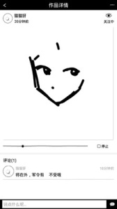 风车动漫历史版