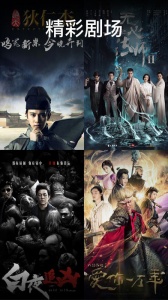 百搜影视大全app