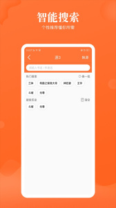 咪咪阅读至尊会员版