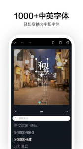 canva在线平面设计app