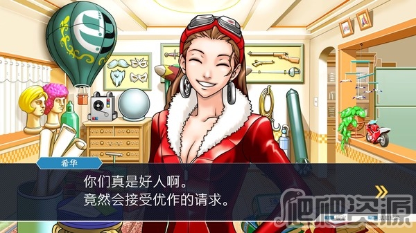 逆转裁判123：成步堂选集