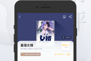 黑岩小说app
