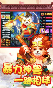 菲狐倚天情缘腾讯版