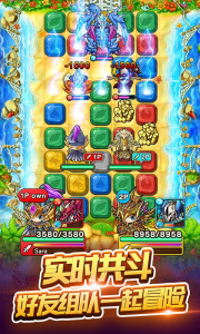 波可龙迷宫九游版