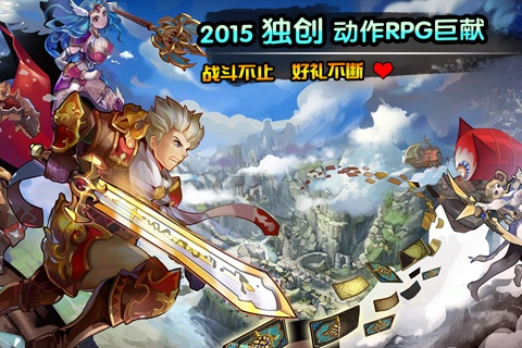战神之子百度版