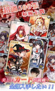 落樱散华抄九游版