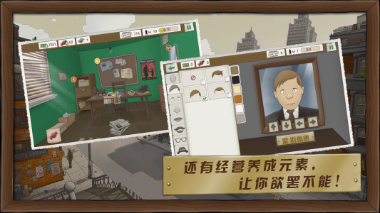 又一个案子解决了中文版