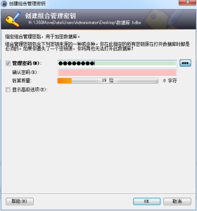 KeePass Password Safe
