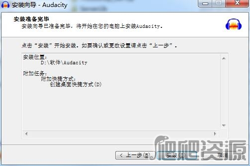 Audacity