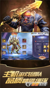 召唤英雄0.1折手游