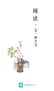 追书免费全本小说软件