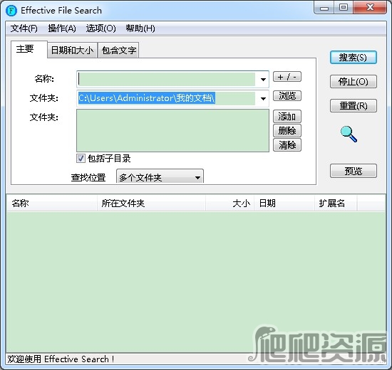 Effective File Search