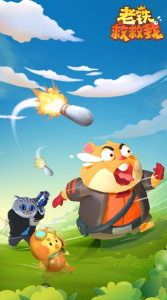 老铁救救我最新版