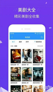 飞飞影视全屏版