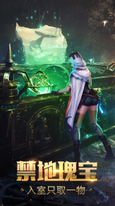 鬼语迷城37手游