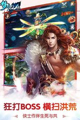 梦想仙侠2果盘版