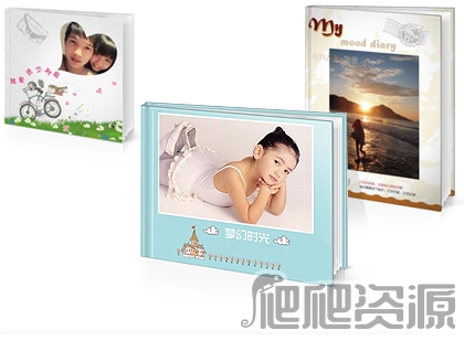 一刻网照片书相册制作软件