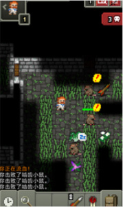 破碎地牢测试版