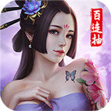 乱世无双手游官方版