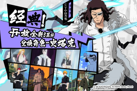 境界魂之觉醒华为版