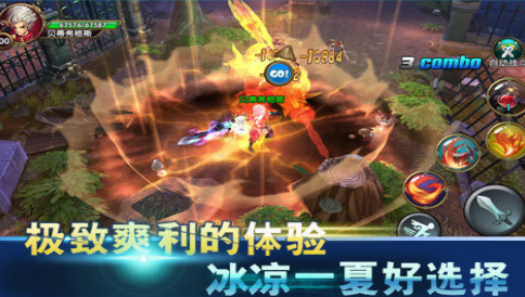 战神之子国际服