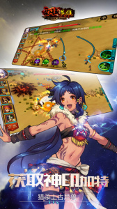 西域英雄变态版