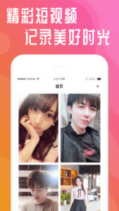 快猫短视频老版