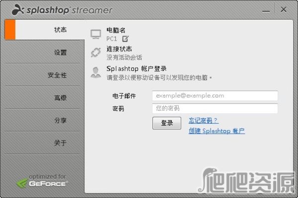 Splashtop Streamer