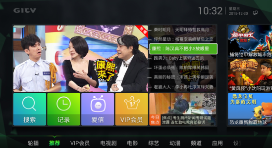 荔枝TV