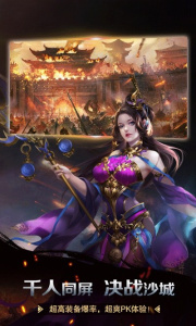 飞天将军九游版