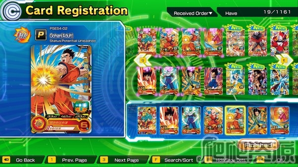 超级龙珠英雄：世界使命