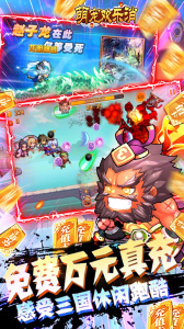 萌宠欢乐消最新版