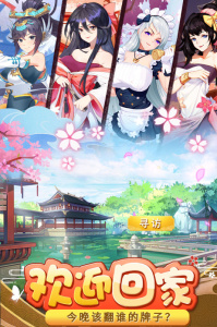 消除萌怪大作战手游