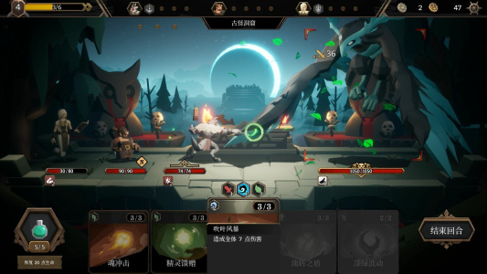 海平线：无尽旅程