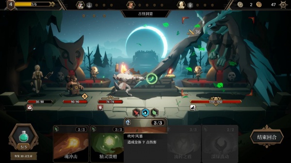 海平线：无尽旅程