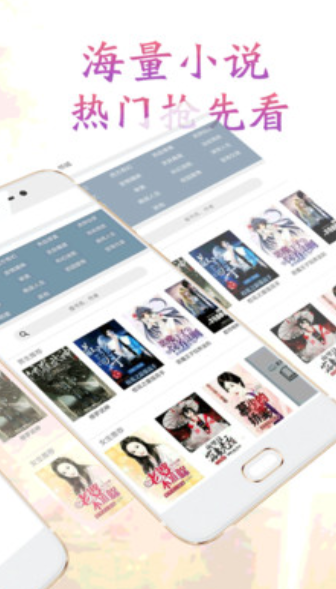 冒泡小说无限制版