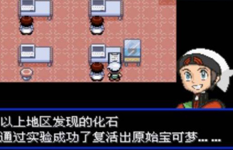 口袋妖怪究极绿宝石4英文版